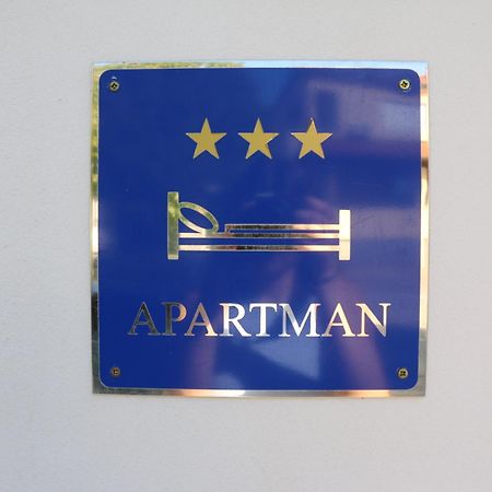 Apartmani Suhi Brod Medulin Dış mekan fotoğraf